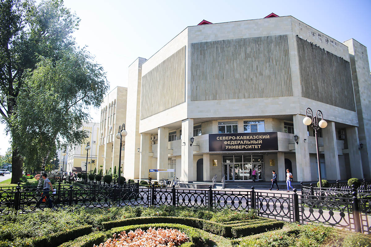 North Caucasus Federal University - Russia